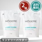 mote-a прачечная пудра 1.7kg 2 шт. комплект стирка для порошок моющее средство MODERE