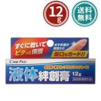  уход fa ремешок van жидкий лейкопластырь (12g) [ указание квази наркотики ]