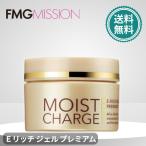 モイストチャージ Ｅリッチ ジェル 