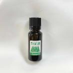 青森ひば精油 20ml