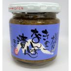 岩木屋 きのこなんばん漬け 辛口 190g