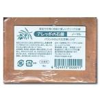 アレッポの石鹸 200g