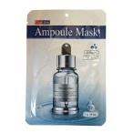 【ネコポス便対応／15枚まで】Ampoule Mask　アンピュールマスク　コラーゲン　1枚　20g　フェイスパック