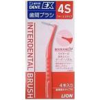  лев DENT.EX зуб промежуток щетка 4S(SSSS) 4 шт. входит . кошка pohs рейс соответствует / 16 шт до 