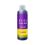 アレスカラー ムラシャン 200ml【カラーシャンプー】ムラサキ