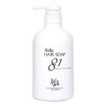 レラ ヘアソープ 81 650ml ポンプ 弱酸