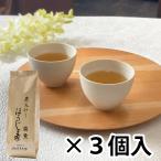 chi. задний [ уголь огонь .. hojicha . желтый (100g×3 пакет )] производитель прямая поставка товар * др. бренд товар .. покупка не возможно *( оплата при получении не возможно )