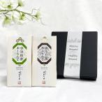 chi. задний ..[.-...2 шт ...( зеленый чай * hojicha )] производитель прямая поставка товар * др. бренд товар .. покупка не возможно *( оплата при получении не возможно )