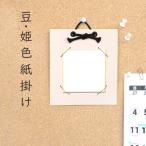 ka.... карточка для автографов, стихов, пожеланий .. Mu z хлопок легкий персик 7.5×7.5cm. карточка для автографов, стихов, пожеланий . орнамент ..