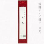  tanzaku .. месяц свет красный широкий ширина средний ширина двоякое применение tanzaku карточка для автографов, стихов, пожеланий . орнамент .. содержание нет содержание вносить изменение возможность произведение защита с чехлом бумажный .... качественный продукт широкий ширина средний ширина удобный орнамент модель интерьер...