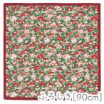 .. акционерное общество 13-8123-47... furoshiki [.( примерно 90cm/ крем )] производитель посылать за товар товар 