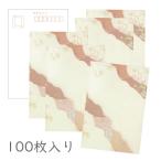  японская бумага открытка [ свет . эта 10 ]100 листов ввод упаковка .... оригинал массовая закупка 