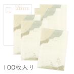  японская бумага открытка [ свет . эта 10 три ]100 листов ввод упаковка .... оригинал массовая закупка 