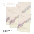  японская бумага открытка [ свет . эта 10 шесть ]100 листов ввод упаковка .... оригинал массовая закупка 