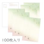  японская бумага открытка [ свет . эта 10 9 ]100 листов ввод упаковка .... оригинал массовая закупка 