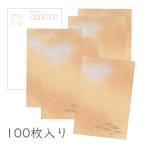  японская бумага открытка [ свет . эта 2 ]100 листов ввод упаковка .... оригинал массовая закупка 