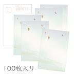  японская бумага открытка [ свет . эта 2 10 2 ]100 листов ввод упаковка .... оригинал массовая закупка 