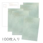  японская бумага открытка [ свет . эта три ]100 листов ввод упаковка .... оригинал массовая закупка 