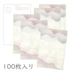  японская бумага открытка [ свет . эта три 10 один ] 100 листов ввод упаковка .... оригинал массовая закупка 