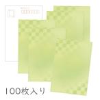  японская бумага открытка [ свет . эта три 10 три ]100 листов ввод упаковка .... оригинал массовая закупка 