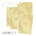  японская бумага открытка [ свет . эта три 10 4 ]100 листов ввод упаковка .... оригинал массовая закупка 