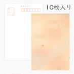  японская бумага открытка [ свет . эта три 10 .]10 листов ввод упаковка весна. . akebono .... оригинал открытка модный симпатичный произведение сверху товар элегантный замечательно японский стиль мир рисунок retro толщина .