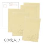  японская бумага открытка [ свет . эта три 10 7 ]100 листов ввод упаковка .... оригинал массовая закупка 