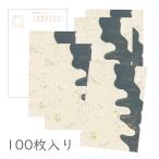  японская бумага открытка [ свет . эта три 10 9 ]100 листов ввод упаковка .... оригинал массовая закупка 