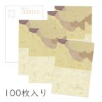  японская бумага открытка [ свет . эта 4 10 ]100 листов ввод упаковка .... оригинал массовая закупка 