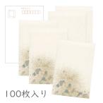  японская бумага открытка [ свет . эта 4 10 4 ]100 листов ввод упаковка .... оригинал массовая закупка 