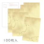 ka... японская бумага открытка [ свет . эта 4 10 шесть ]100 листов ввод упаковка 