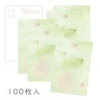 ka... японская бумага открытка [ свет . эта 4 10 7 ]100 листов ввод упаковка 