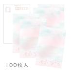 ka... японская бумага открытка [ свет . эта 4 10 9 ]100 листов ввод упаковка 