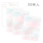 ka... японская бумага открытка [ свет . эта 4 10 9 ]30 листов ввод упаковка 
