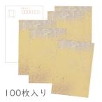  японская бумага открытка [ свет . эта .]100 листов ввод упаковка .... оригинал массовая закупка 