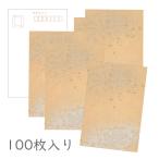  японская бумага открытка [ свет . эта шесть ]100 листов ввод упаковка .... оригинал массовая закупка 