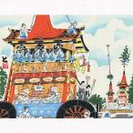 徳力富吉郎 E-10 木版画「祇園祭 鶏鉾」切手版(単品) メーカー取寄品 1枚入り