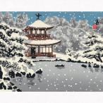 徳力富吉郎 E-21 木版画「銀閣寺」切手版(単品) メーカー取寄せ品 1枚入り