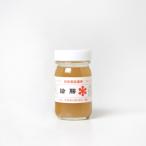 上羽絵惣 膠「絵膠 中 70cc(5132)」メーカー直送品 ※他ブランド商品と併買不可※(代引不可)