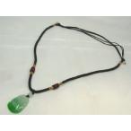 *Ａ貨ミャンマー翡翠ペンダント「甜...