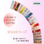 既製品 お箸 袋 きものシリーズ ハカマサイズ 5,000枚1単位