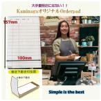  копирование квитанция Orderpad заказ накладка 100 шт. 1 единица измерения 