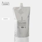 【公式】髪にドラマを つるりんちょ シャンプー 1000mL サロン専売品 髪質 縮毛 くせ毛 広がり ダ メージ毛 ブリーチ毛