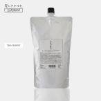 【公式】髪にドラマを つるりんちょ トリートメント 熱処理メニュー用 1000g サロン専売品 髪質 縮 毛 くせ毛 ダメージ毛 ブリーチ毛