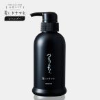 【公式】髪にドラマを つるりんちょBOOSTERクレンジングシャンプー 300ml 不純物 除去 素髪 縮毛矯正 パサつき 広がり 癖毛 くせ毛 うねり 頭皮 ホームケア