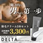 除毛クリーム メンズ 除毛 ムダ毛処理 除毛剤 子供 210g×3本セット 医薬部外品 加美乃素 送料無料