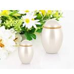  Mini погребальная урна здесь s жемчужно-белый Mini размер [. близко . ощущение . под рукой .. винт тип . пепел ...... черепаха минут . форма видеть inserting compact модный маленький .. Mini sa