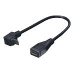  изменение эксперт USBmicro L type кабель удлинение 20* сверху L USBMC-CA20ULF