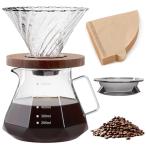 コーヒーサーバー 耐熱ガラス 木製ホルダー ドリッパー 600ml 目盛付き 2*4人用 ドリップ器具 電子レンジ可 V60 ハンドドリップセット カラフェ 喫茶店 カフェ