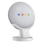 SPORTLINK google Home Mini 卓上スタンド google Nest Mini  2nd gen 対応 スマート すポーカー グーグル ホーム ミニケース (ホウイト)